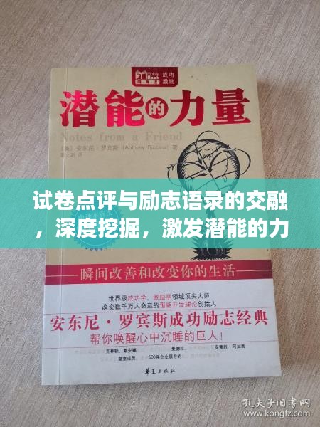 仙风道骨 第3页
