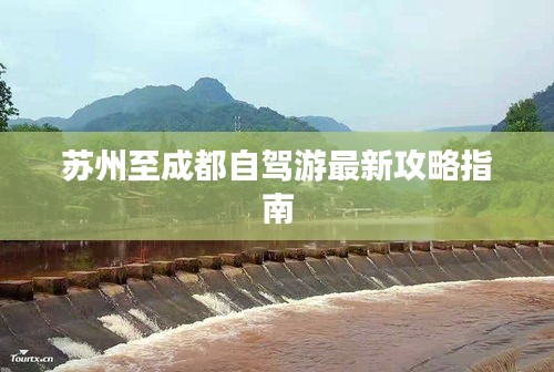 心旷神怡 第3页