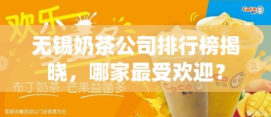 贵冠履轻头足 第3页