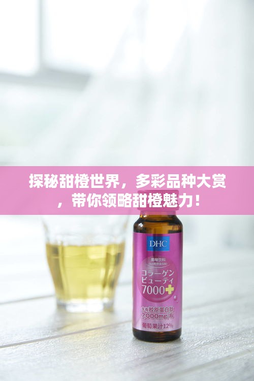 飞流直下 第4页