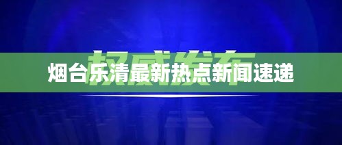 三足鼎立 第3页