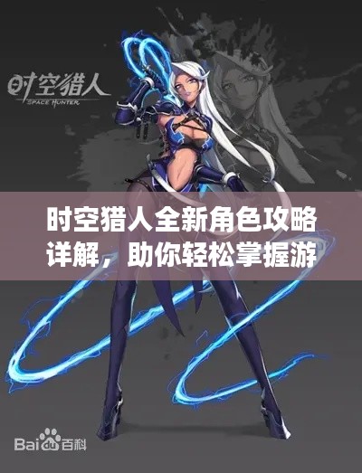 蓬荜生辉 第3页