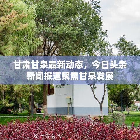 集思广益 第3页