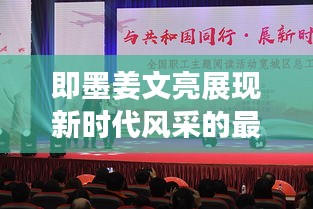 全始全终 第4页