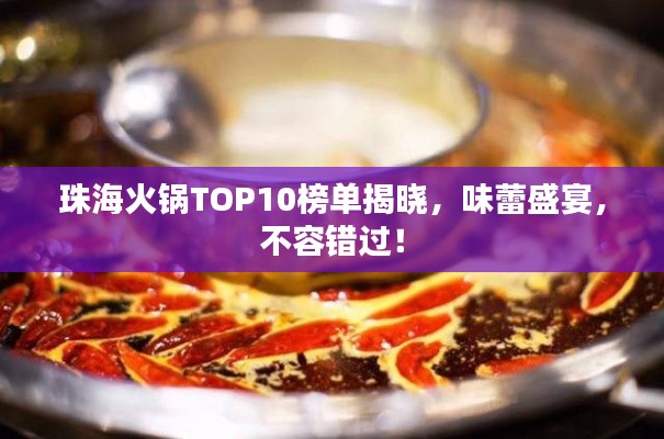 箪瓢陋室 第3页