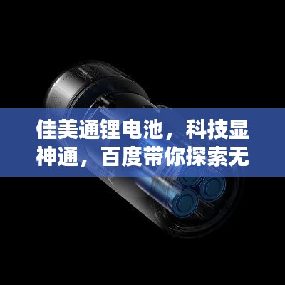 不畏权贵 第3页