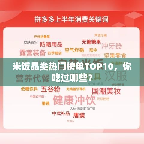 天生万物，唯人为贵 第3页
