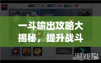 不修边幅 第3页
