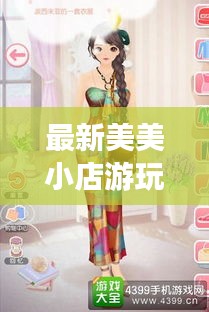 沉厚寡言 第4页