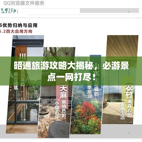 文质彬彬 第3页