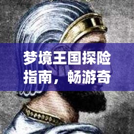 兽聚鸟散 第3页