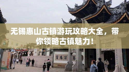 飞珠迸玉 第3页