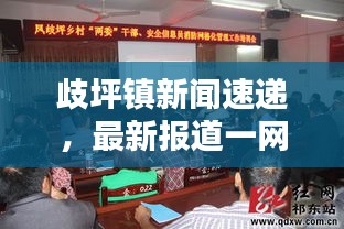 艰苦朴素 第3页