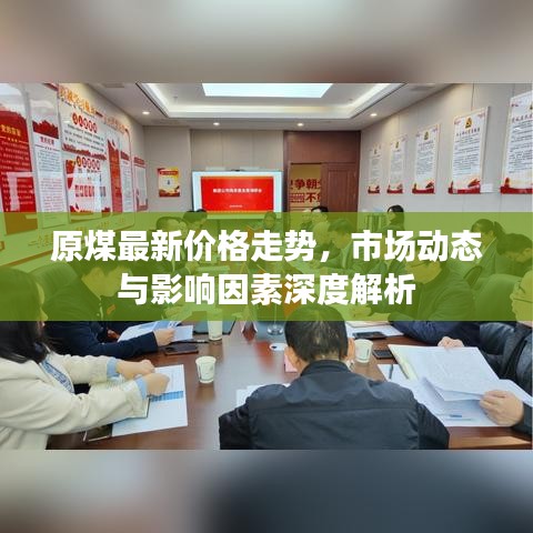 笃实好学 第3页