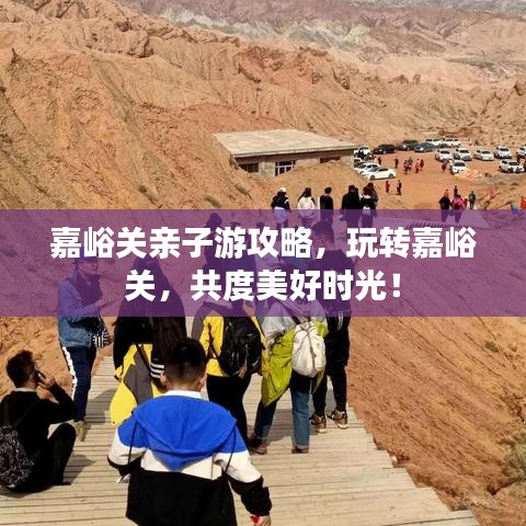 为民请命 第3页