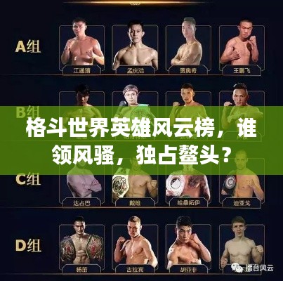 美如冠玉 第3页
