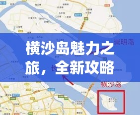 螓首蛾眉 第3页