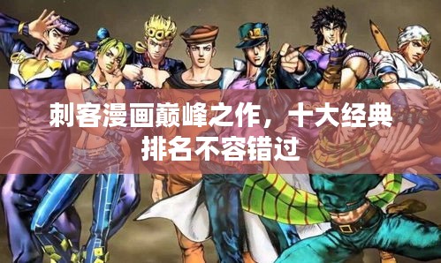 夫荣妻贵 第3页