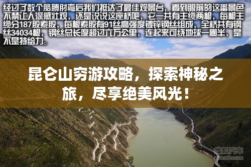 专心致志 第3页