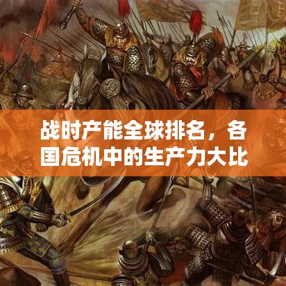 鸟吏鳖官 第3页