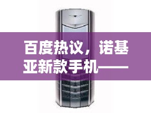 只争朝夕 第3页