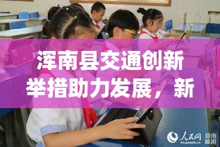 鸟尽弓藏 第3页