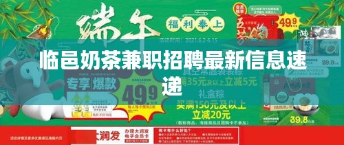 仪表堂堂 第3页