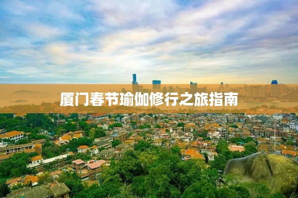 仙姿佚貌 第3页