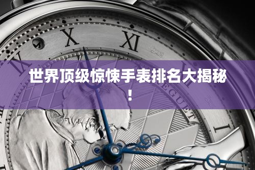 衣不兼彩 第3页