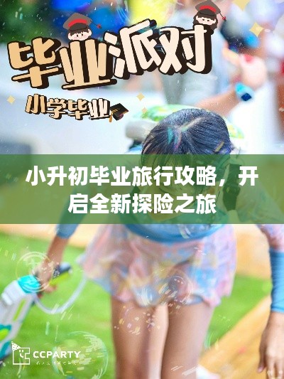 千载难逢 第3页