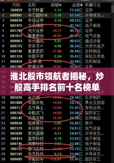 粗衣淡饭 第3页