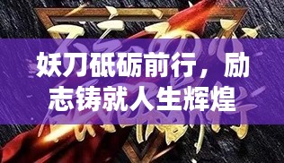 绝无仅有 第3页