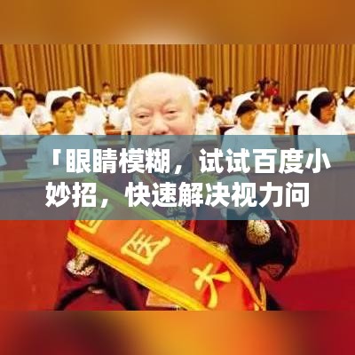 栖鸟于泉 第3页