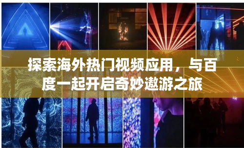 神采飞扬 第3页