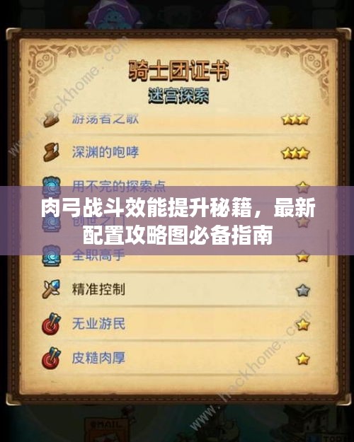 反正还淳 第3页