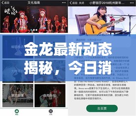 灰飞烟灭 第4页