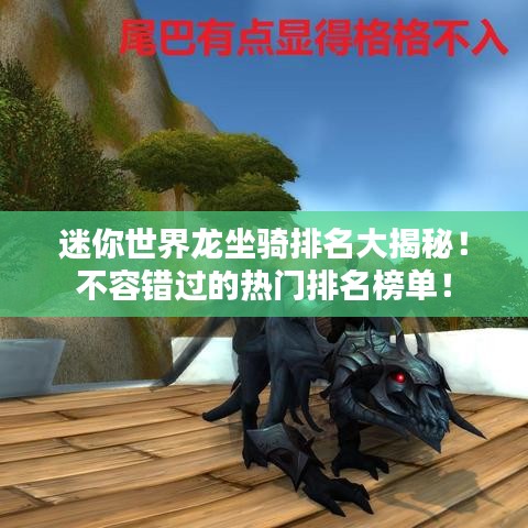 伸手不见五指 第3页