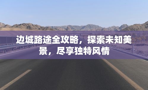 省吃俭用 第3页