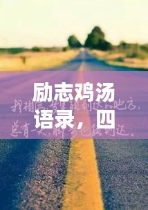 温柔敦厚 第3页