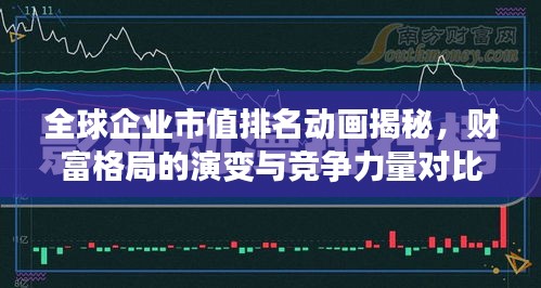 博古通今 第3页
