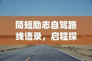国色天香 第3页