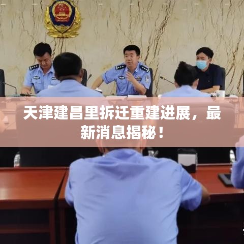 改弦易张 第3页