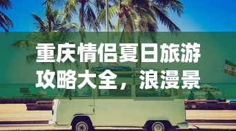 七贵三公 第3页
