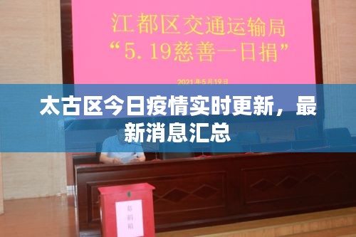 破马张飞 第3页