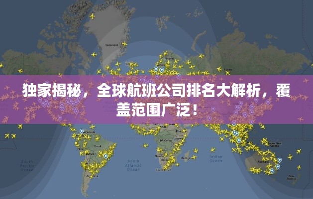 无拘无束 第3页