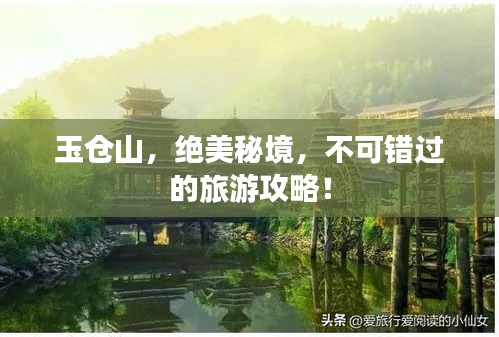 还朴反古 第4页