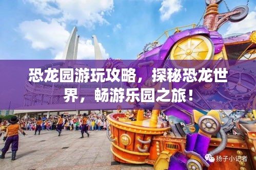 衣不重采 第3页