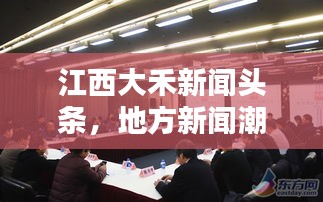 百鸟齐鸣 第3页