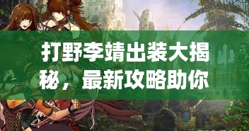 眉飞色舞 第3页