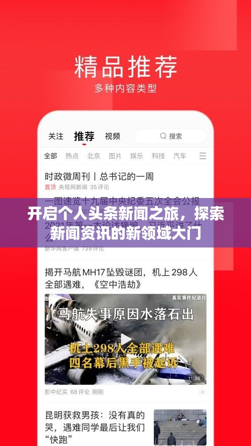 眉清目秀 第3页